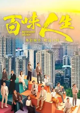 国产悬疑剧长夜行灯海报