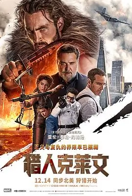 国产犯罪悬疑电影沉默的刻度剧照